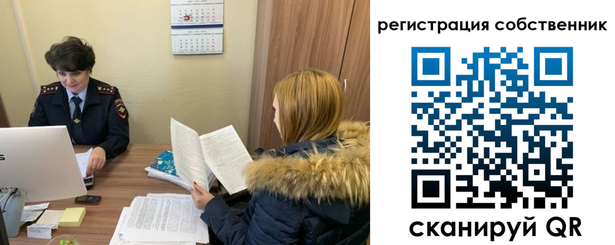 прописка регистрация в Котово